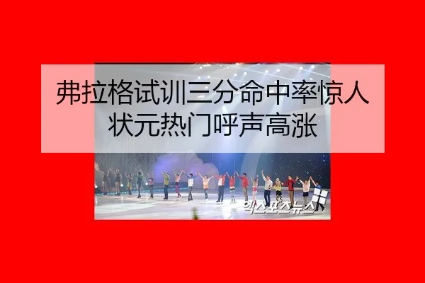 fu-la-ge-shi-xun-san-fen-ming-zhong-lv-jing-ren-zhuang-yuan-re-men-hu-sheng-gao-zhang-2-118.jpg